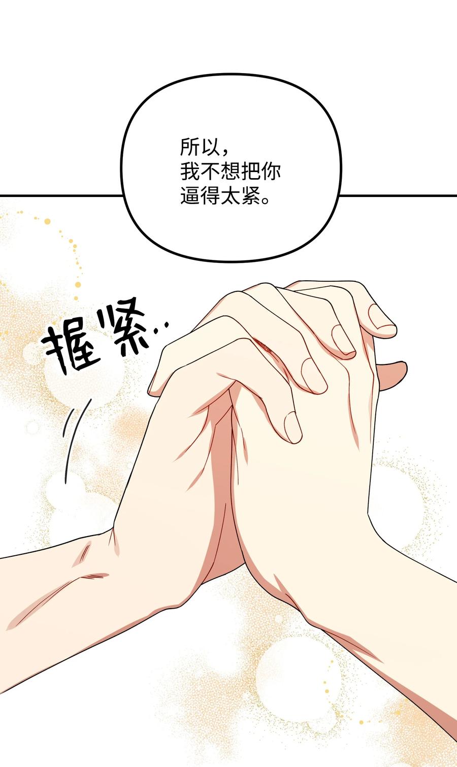 44 定心5