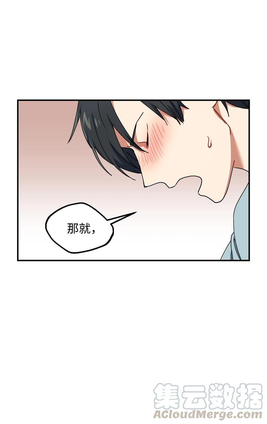 44 定心52