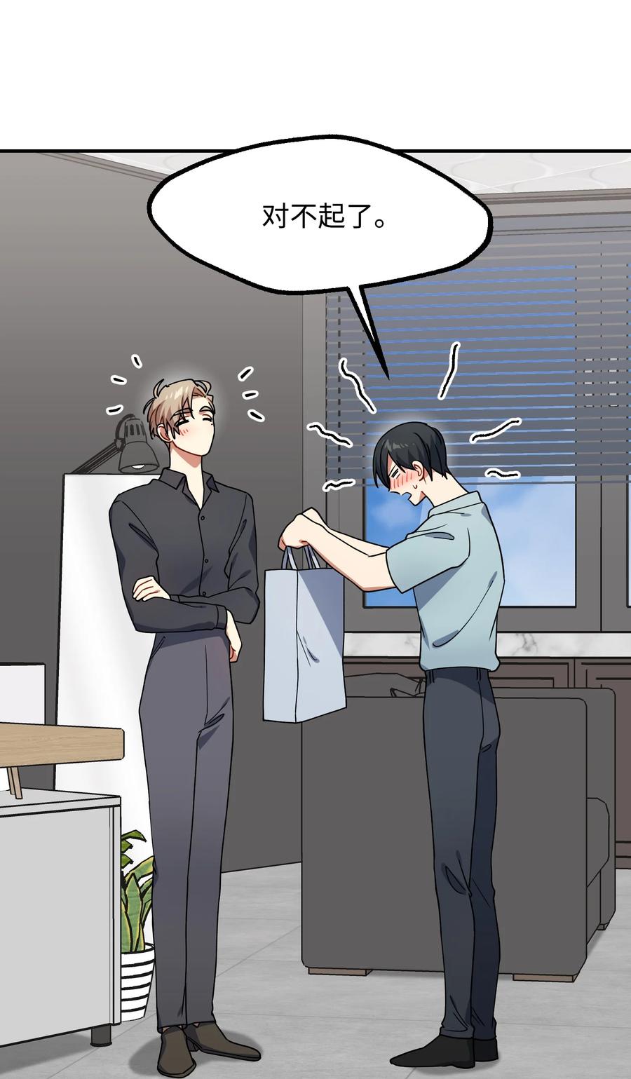 44 定心53