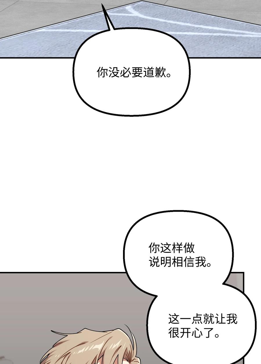 44 定心54