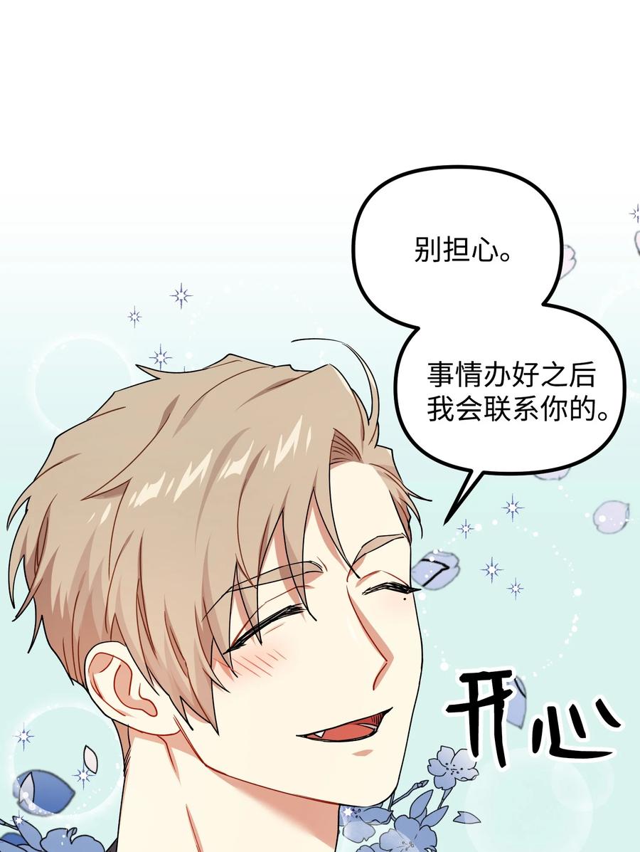 44 定心57