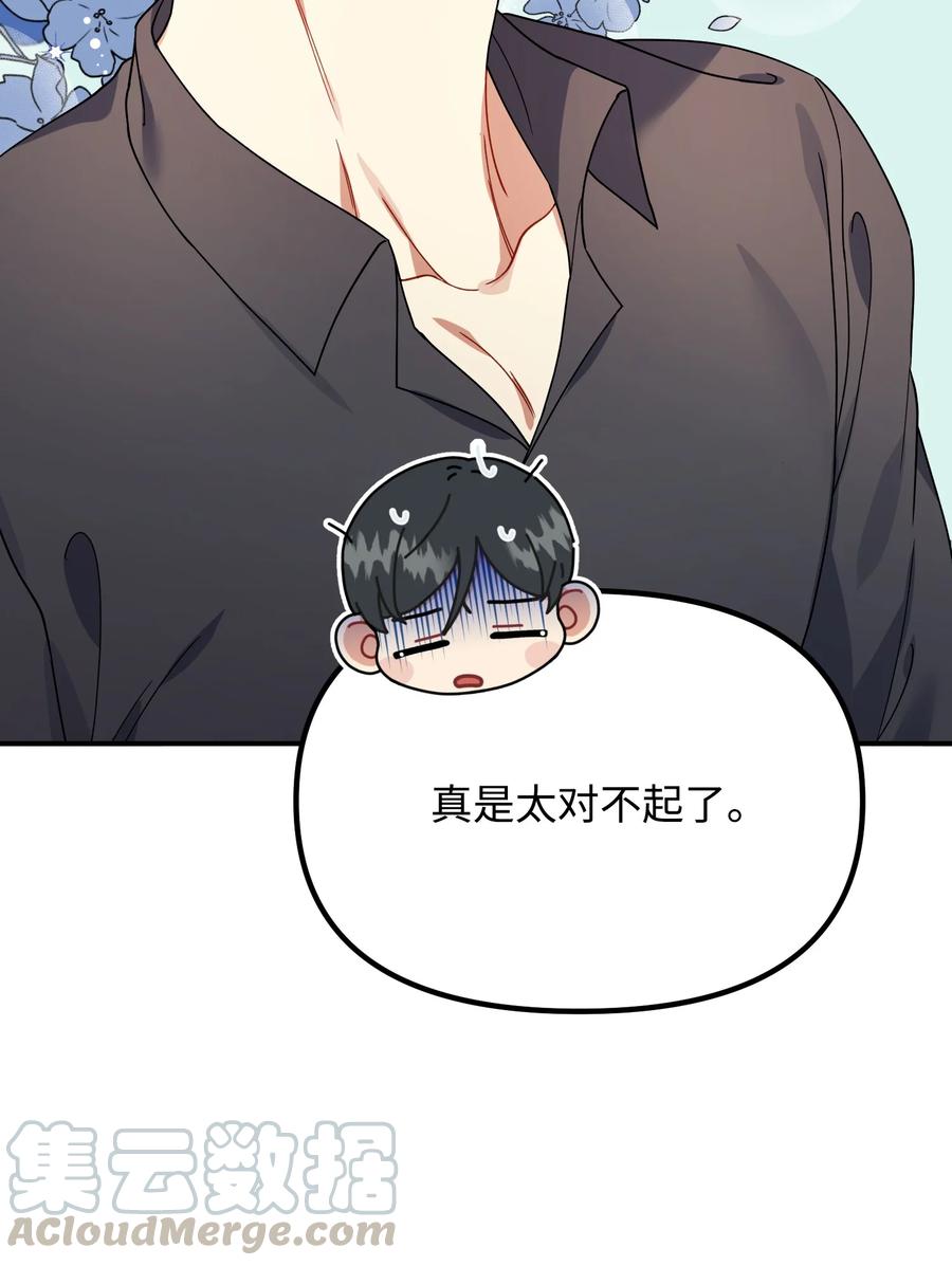 44 定心58