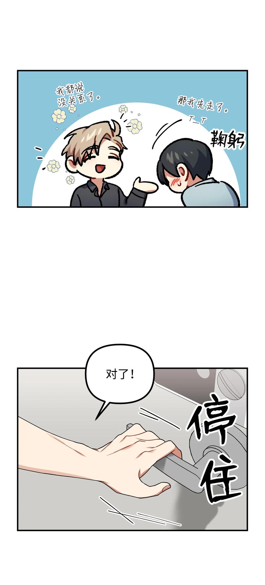 44 定心59