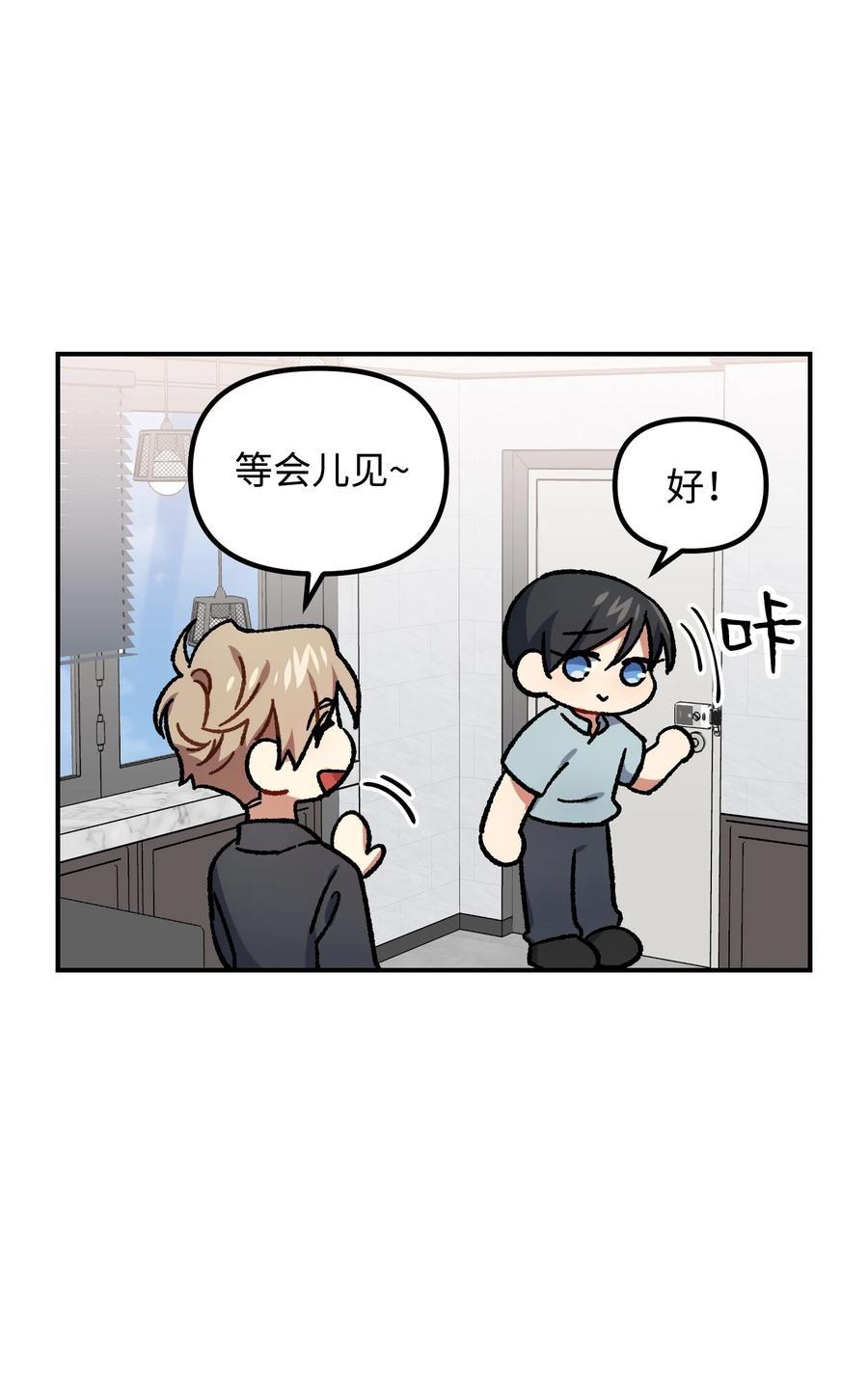 44 定心66