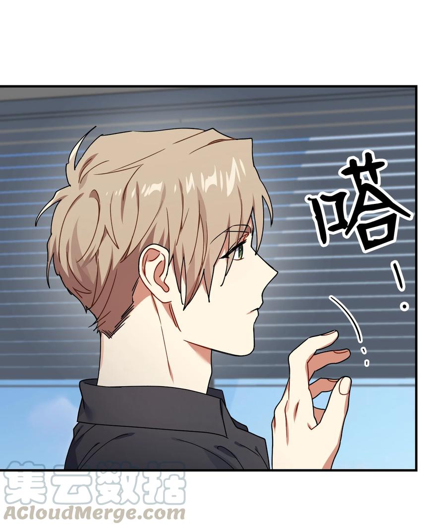 44 定心67