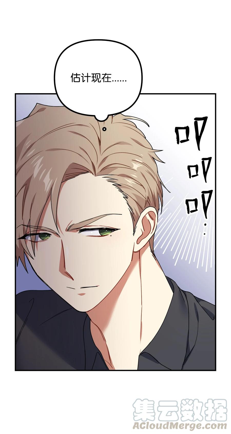 44 定心70