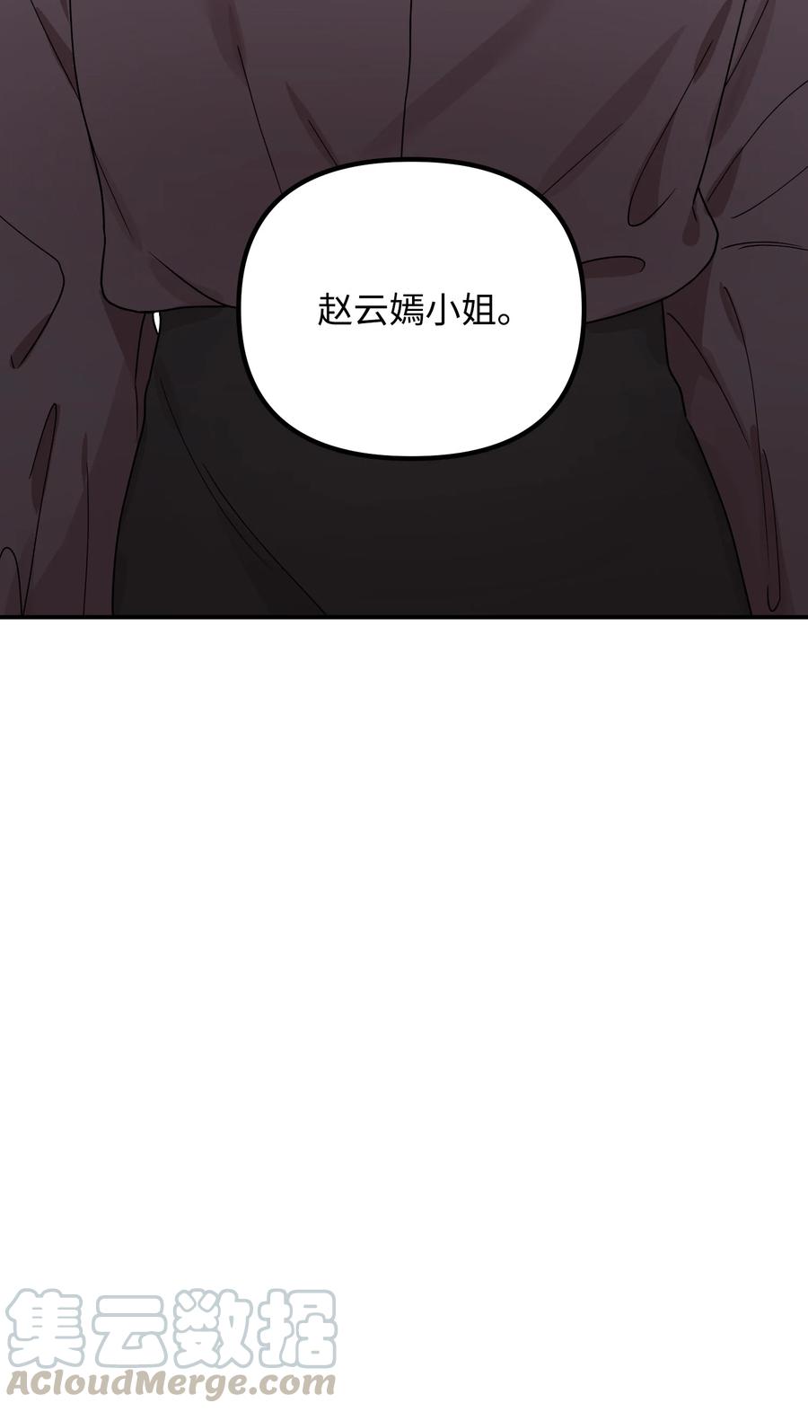 44 定心76