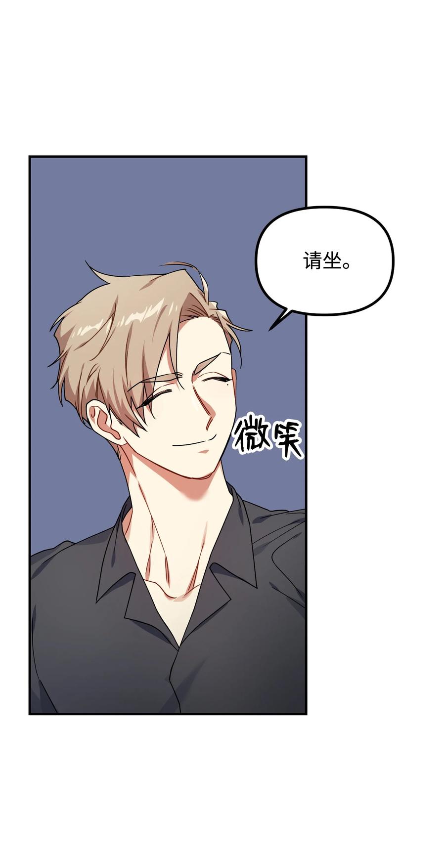 45 未婚妻的警告14