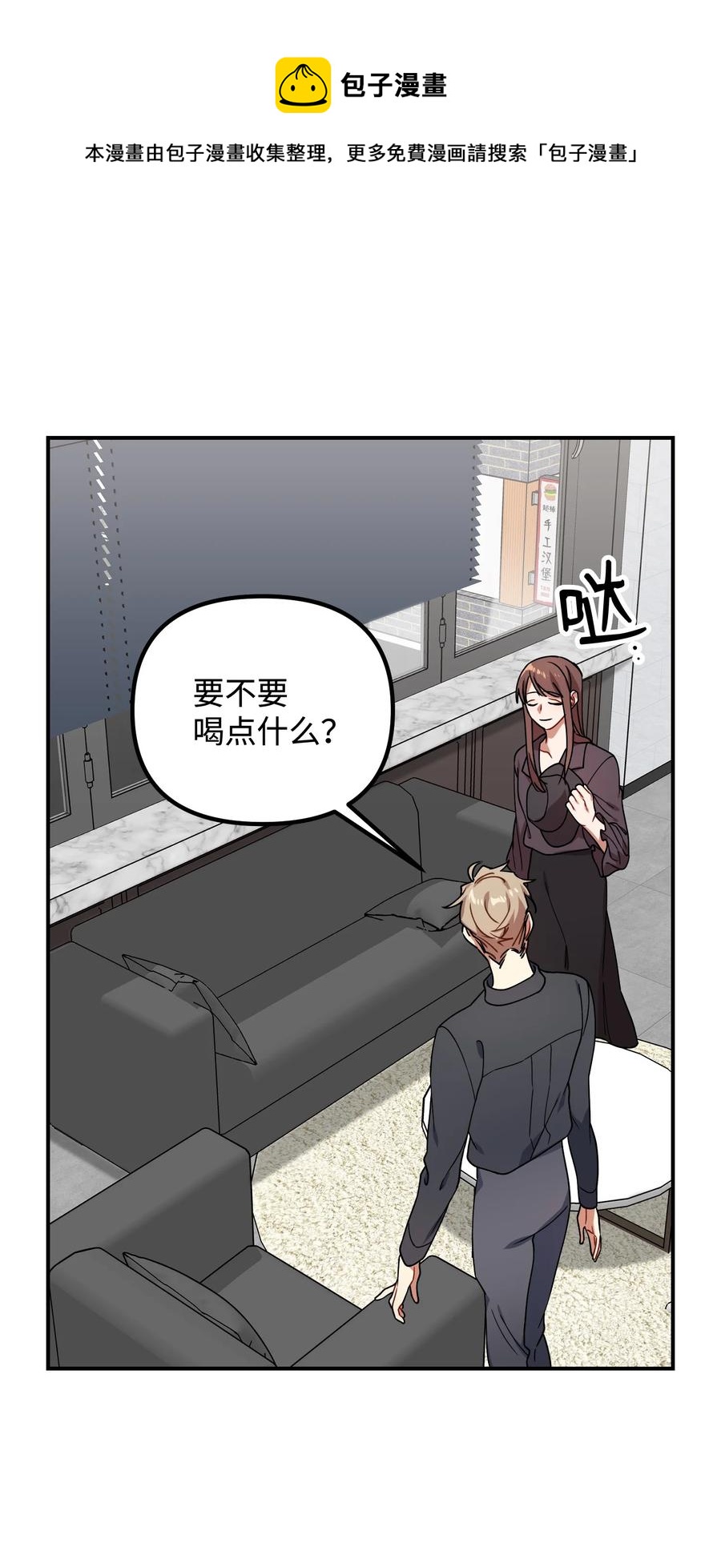 45 未婚妻的警告16