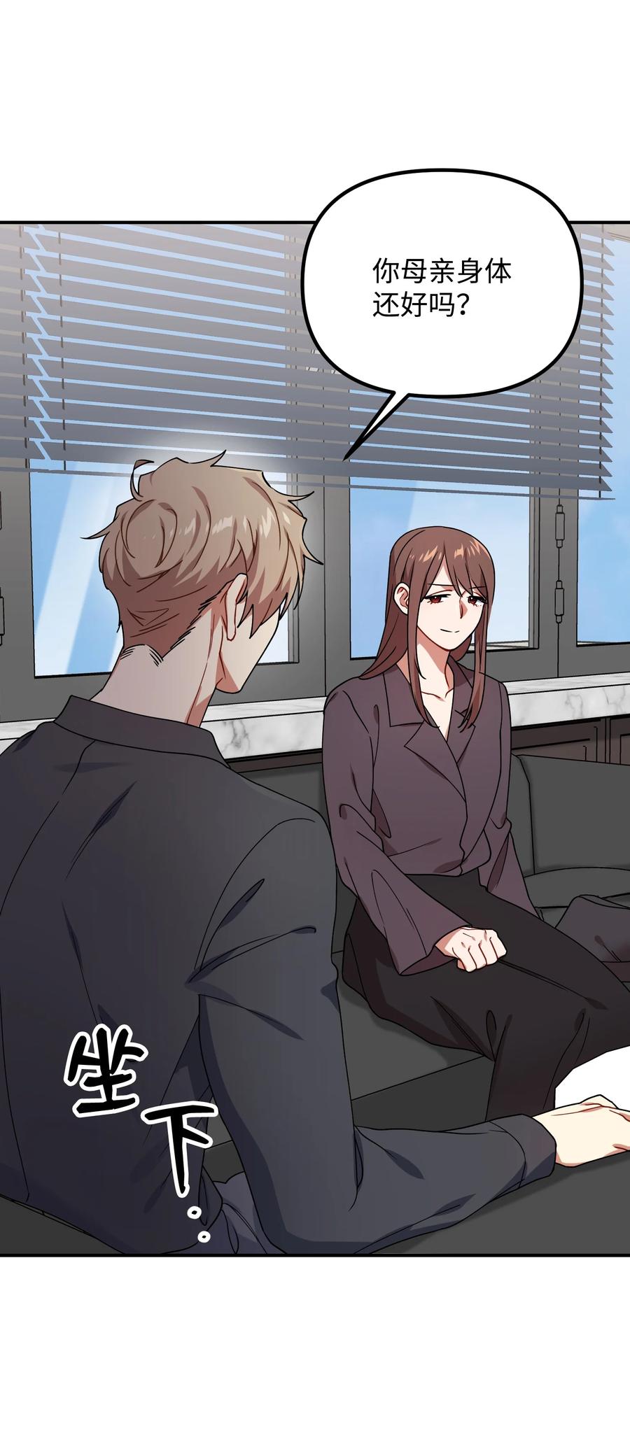 45 未婚妻的警告20