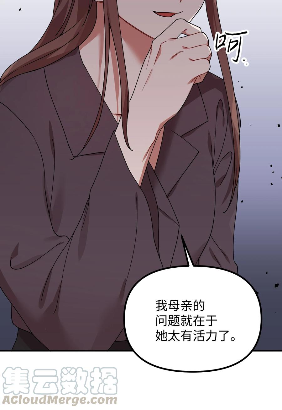 45 未婚妻的警告24