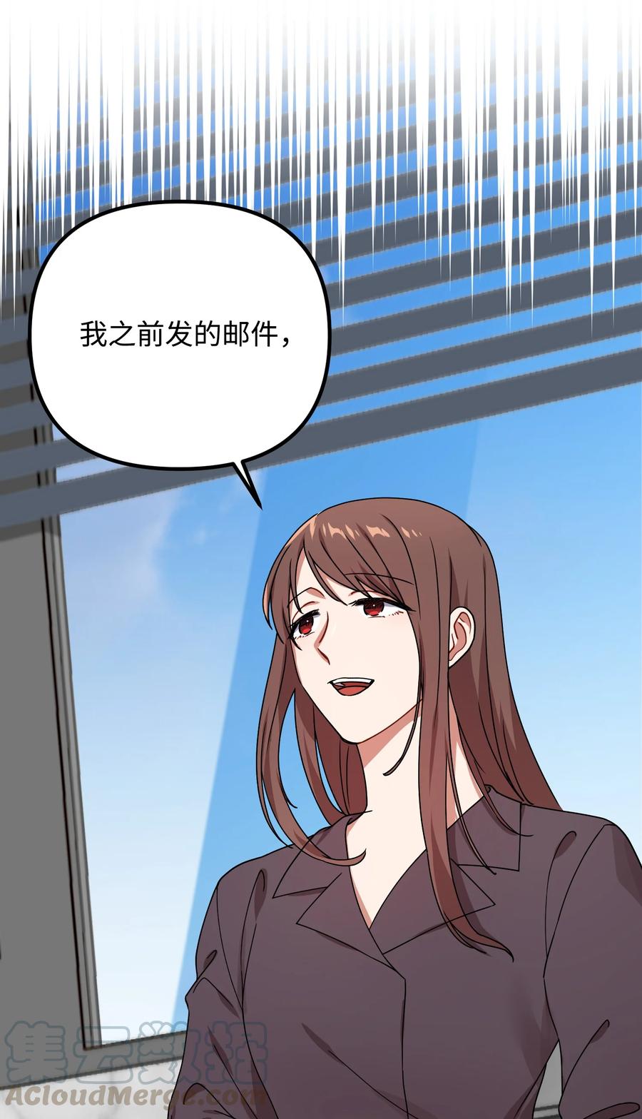 45 未婚妻的警告27