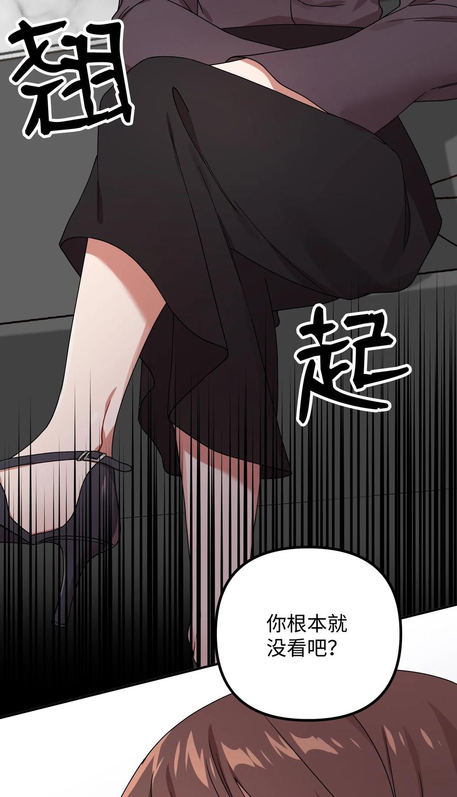 45 未婚妻的警告28