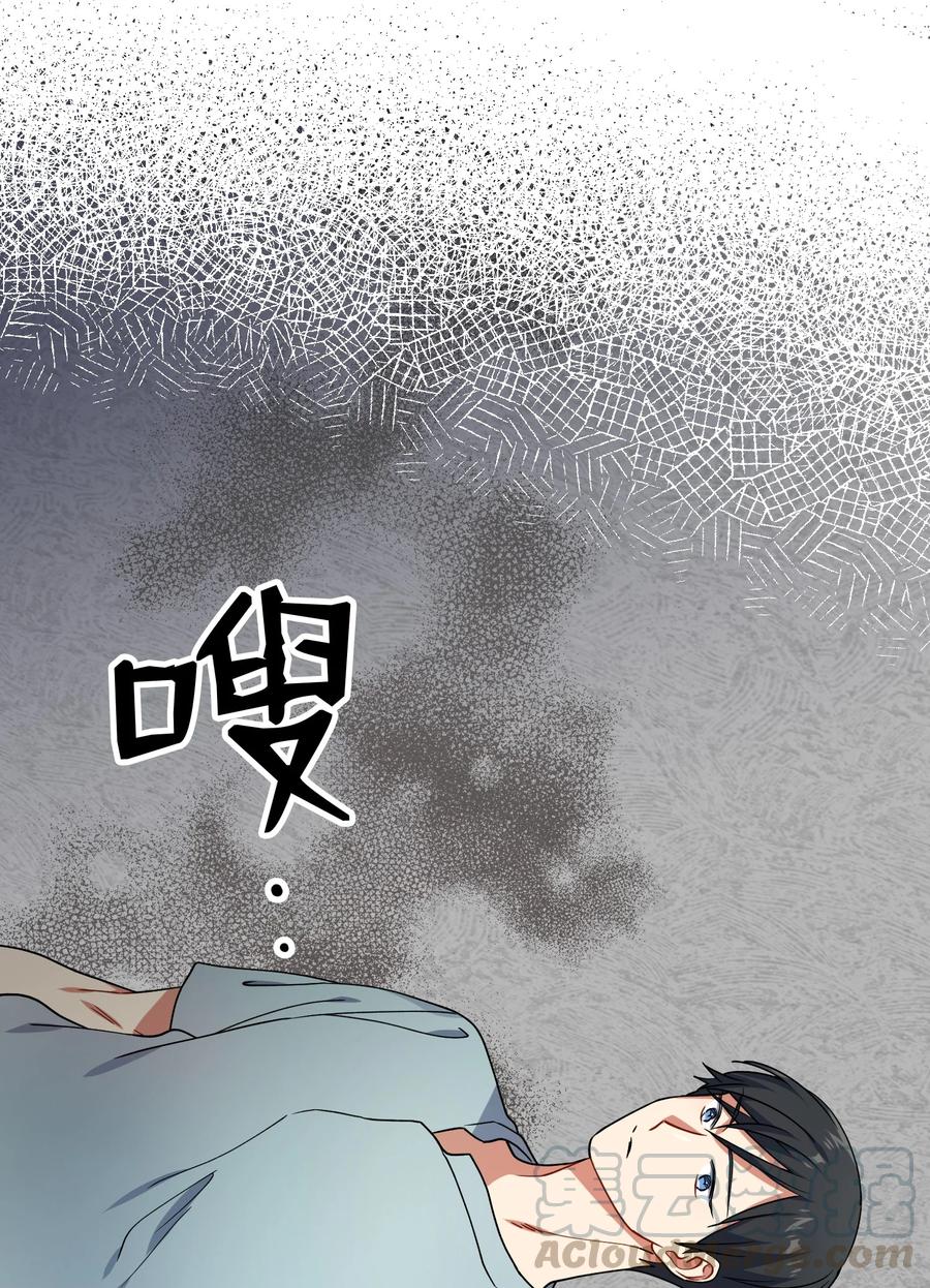 45 未婚妻的警告3
