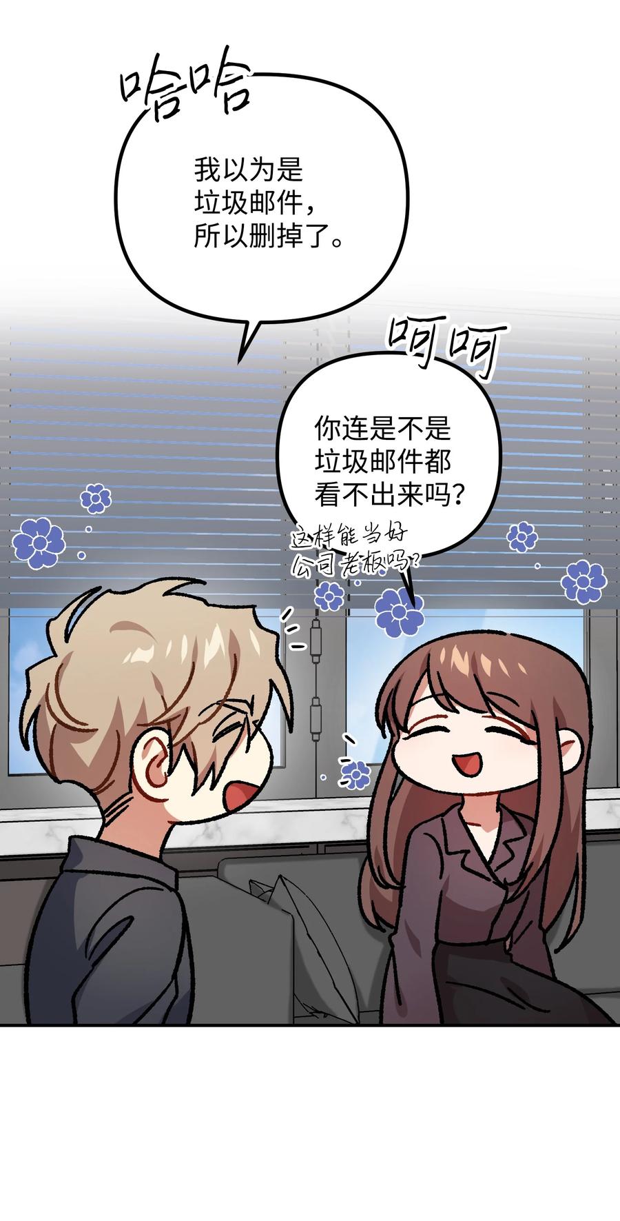 45 未婚妻的警告32