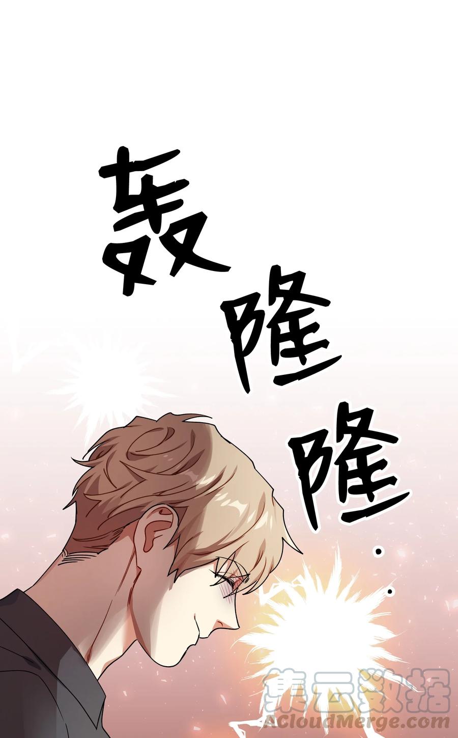 45 未婚妻的警告33