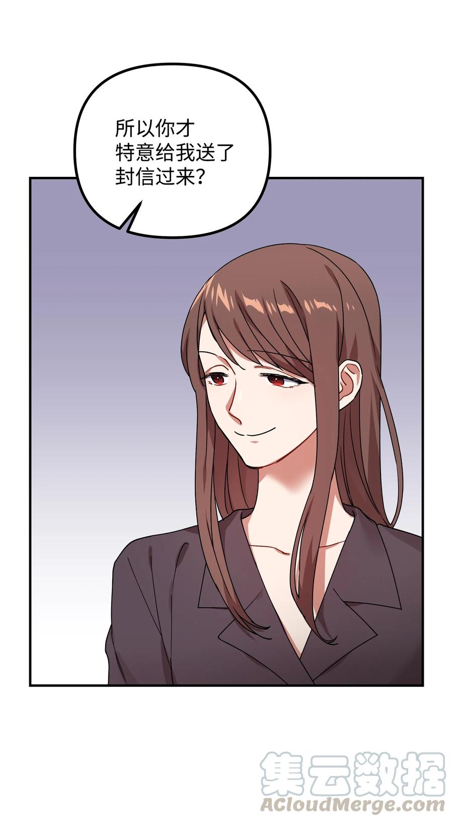 45 未婚妻的警告36