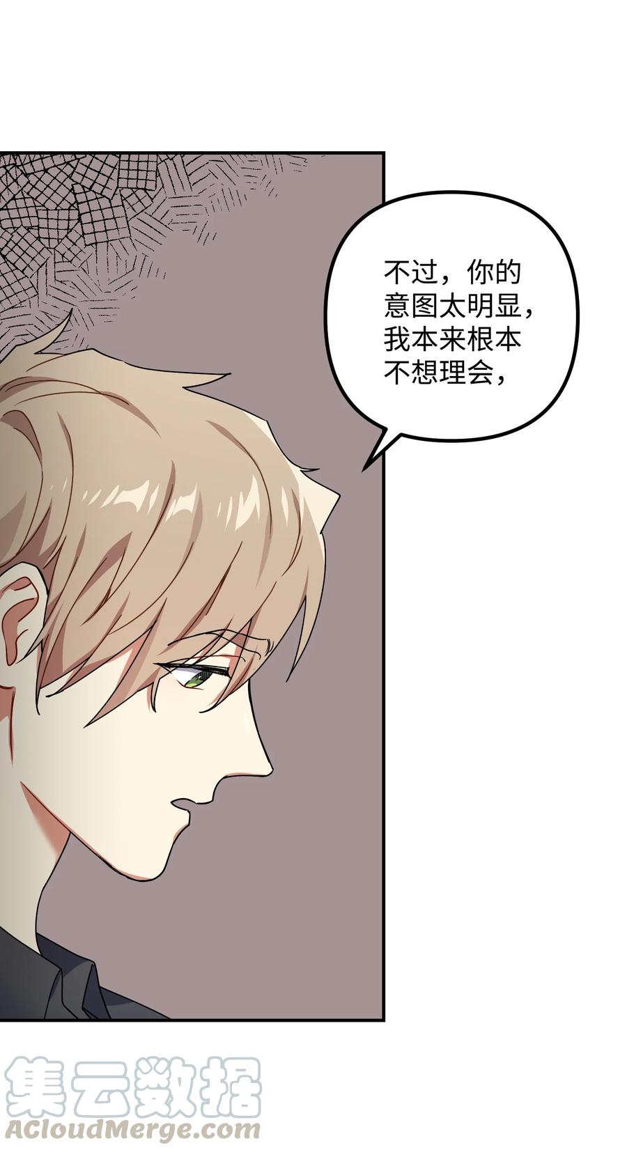 45 未婚妻的警告42