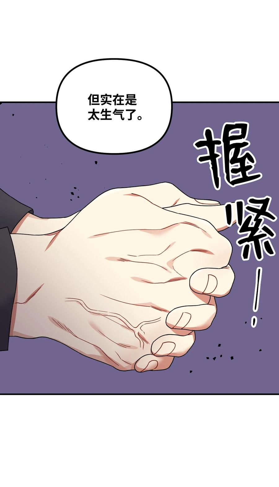 45 未婚妻的警告43