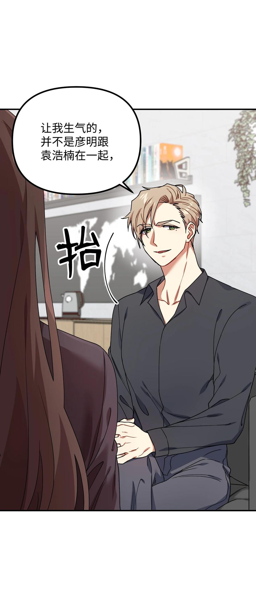 45 未婚妻的警告44