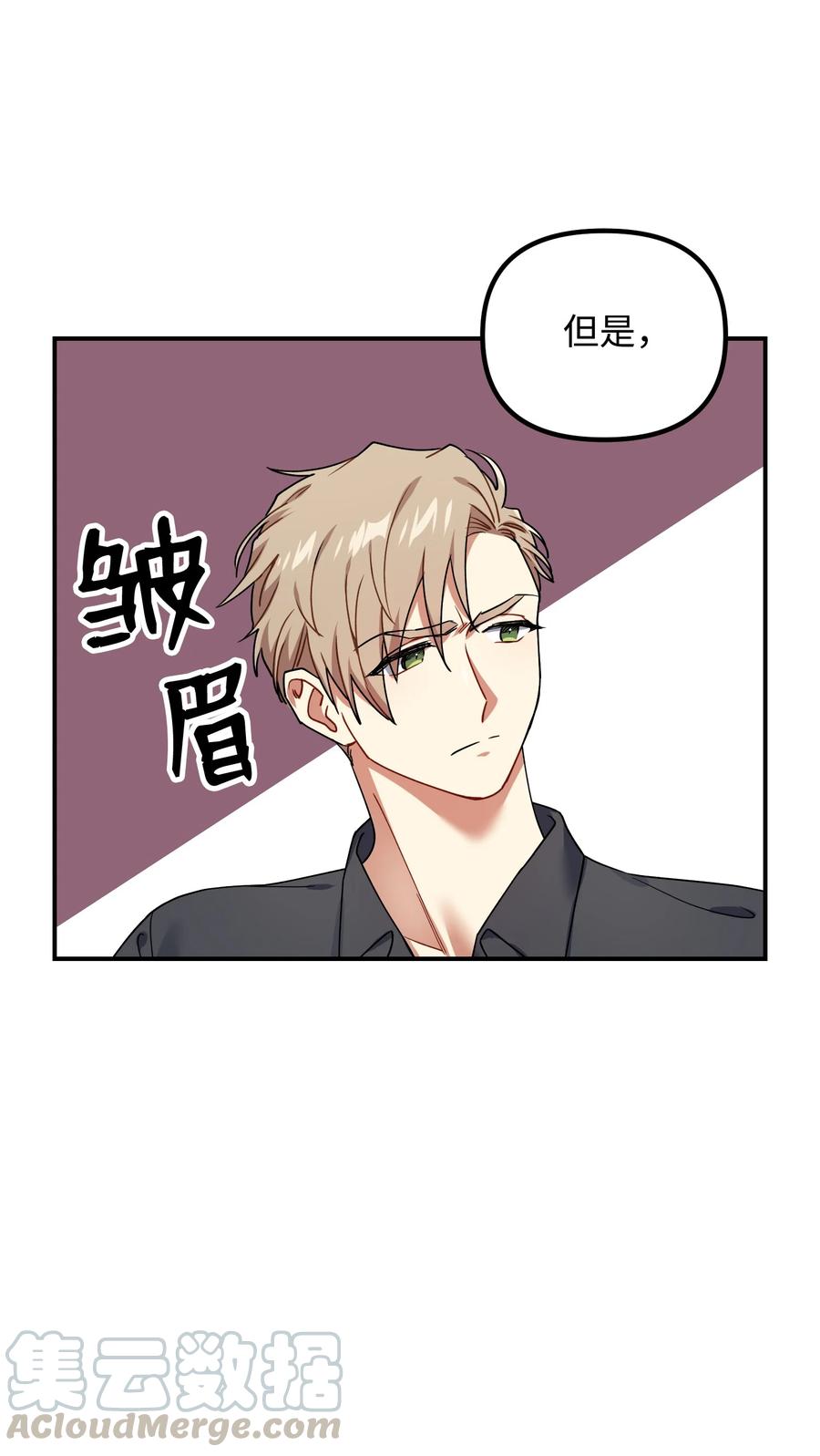 45 未婚妻的警告48