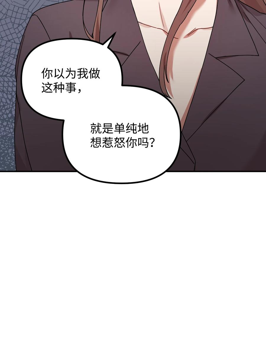 45 未婚妻的警告54