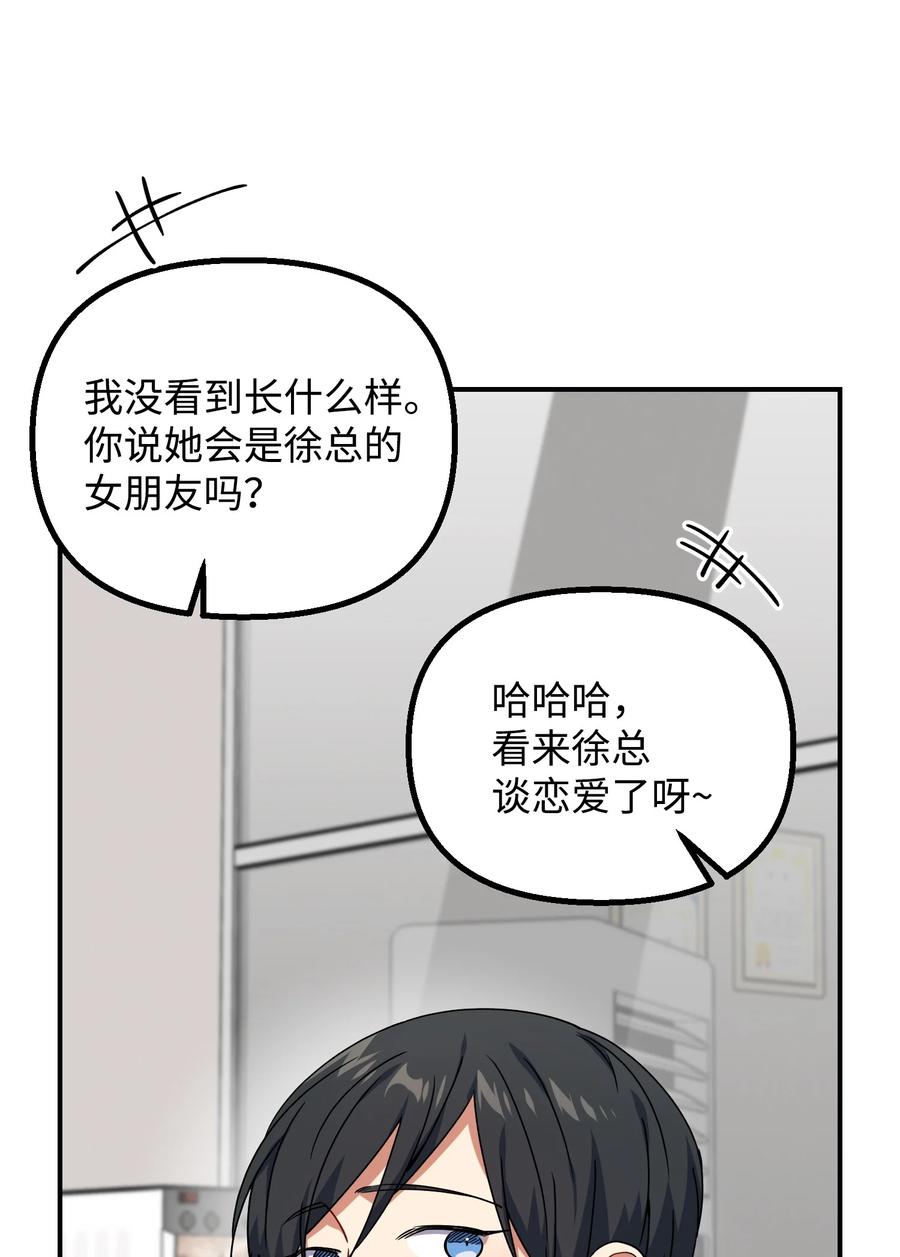 45 未婚妻的警告59