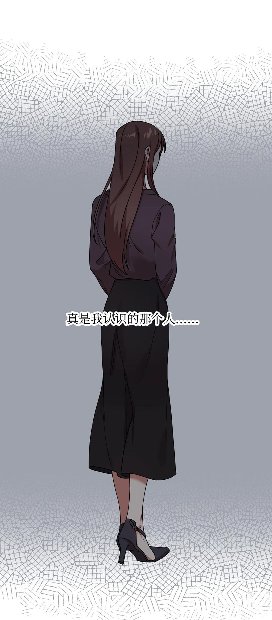 45 未婚妻的警告62