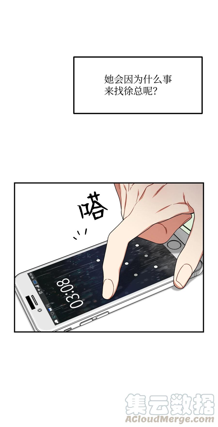 45 未婚妻的警告64