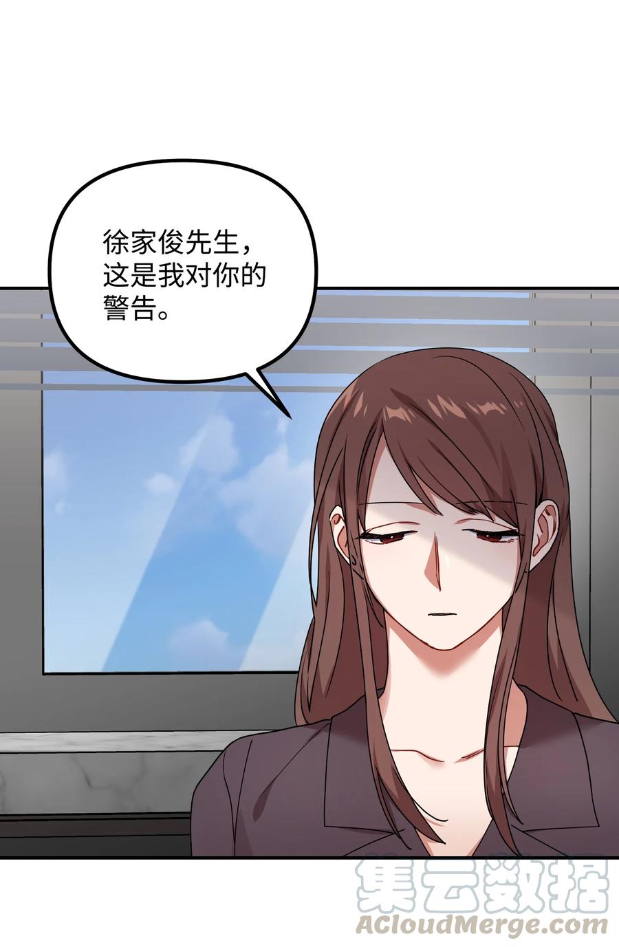 45 未婚妻的警告67
