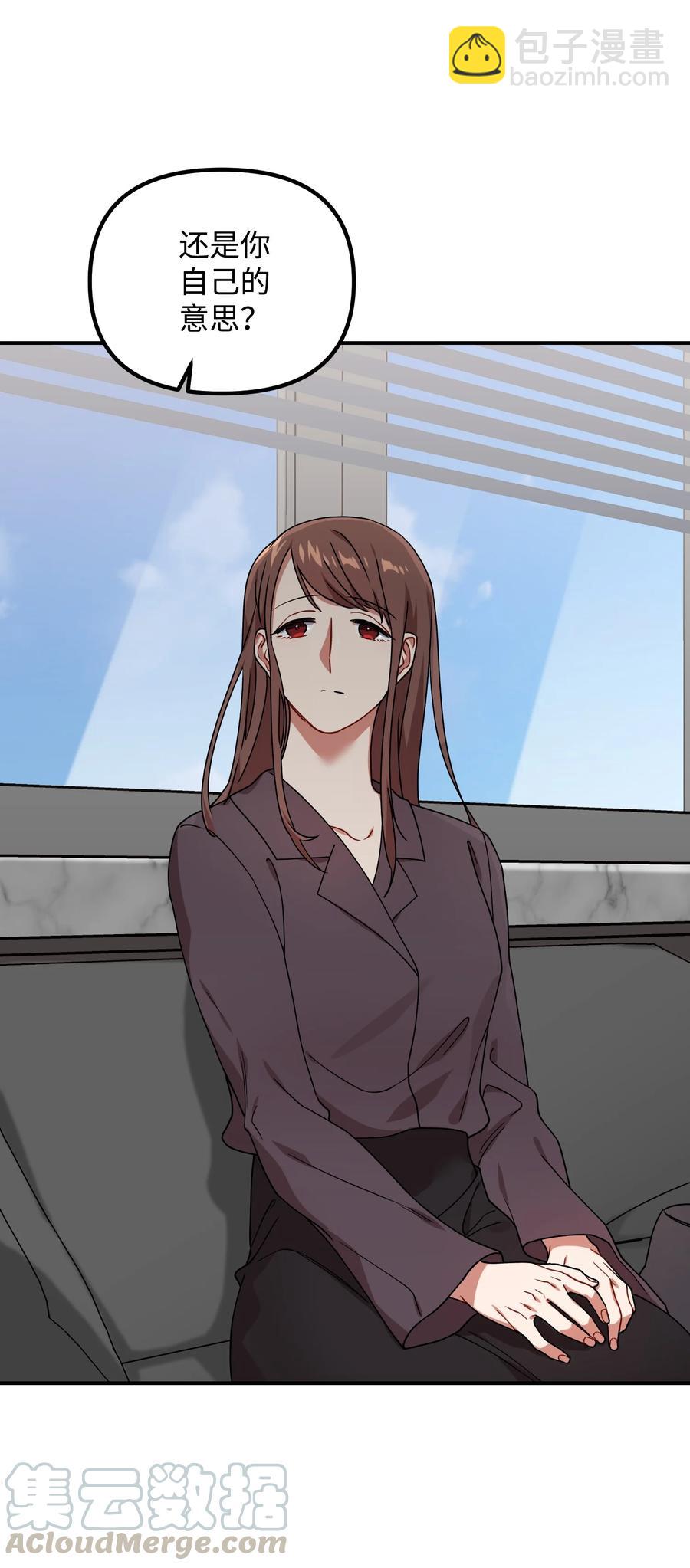 45 未婚妻的警告70