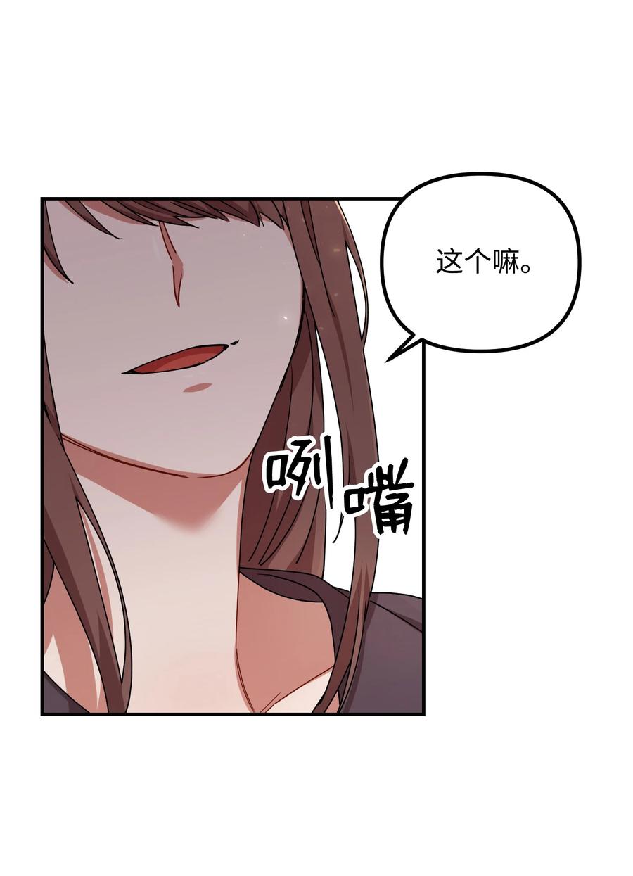 45 未婚妻的警告71