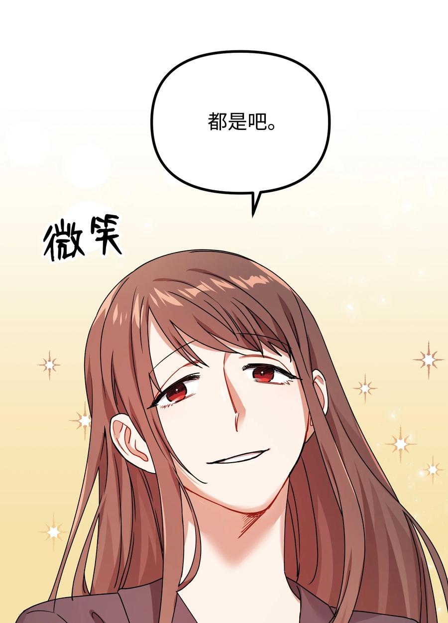 45 未婚妻的警告72