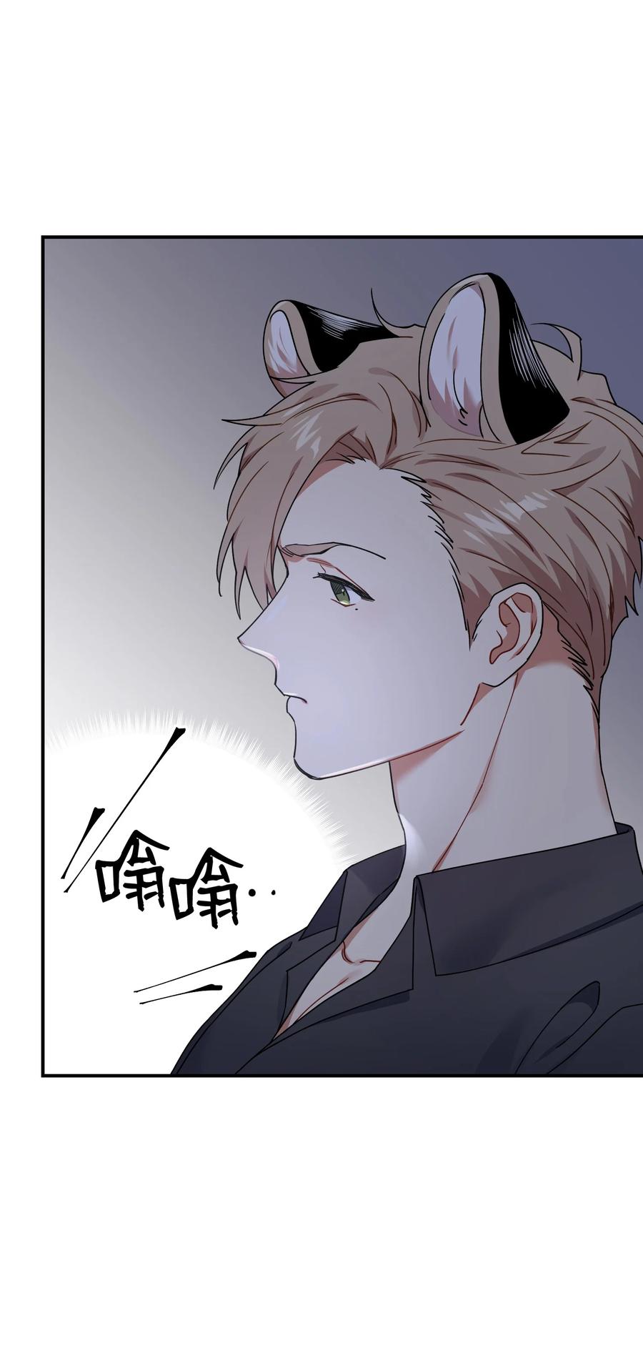 46 持续的猜疑14