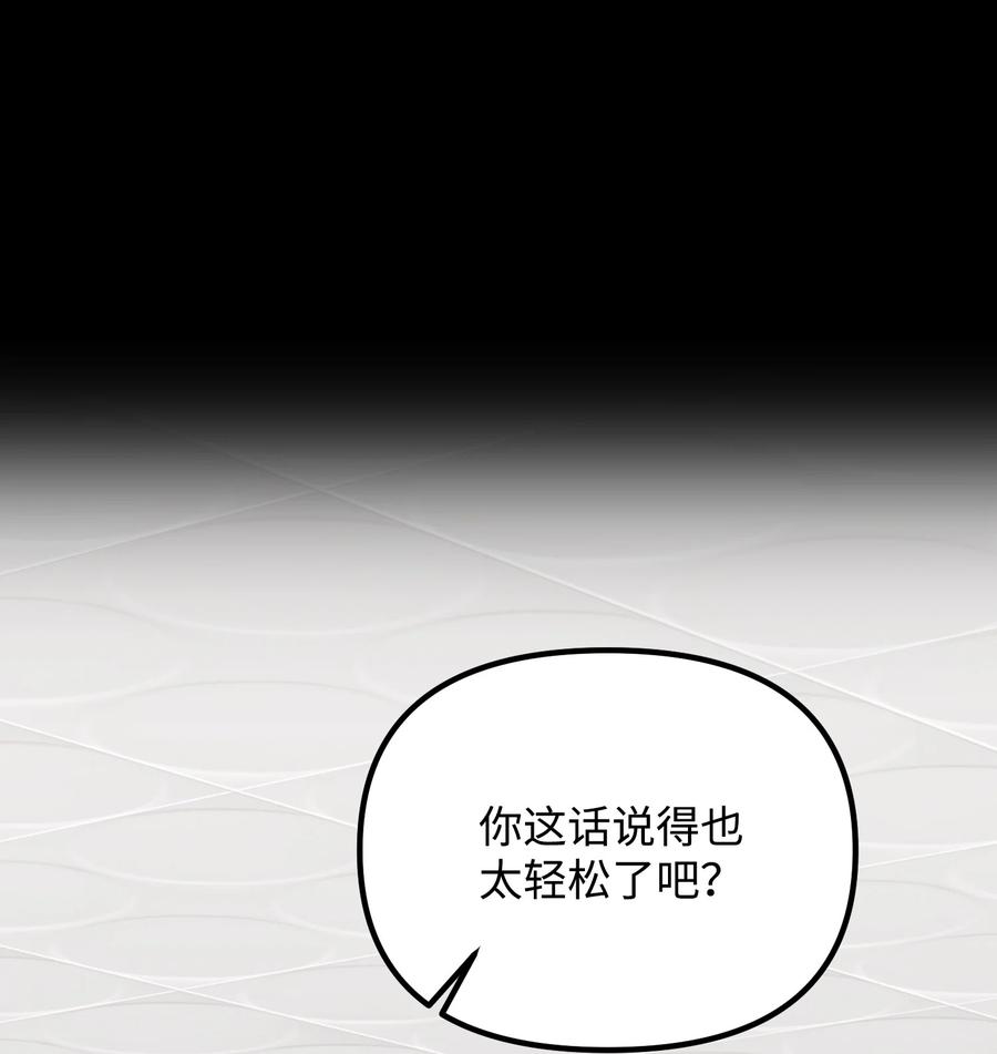 46 持续的猜疑17