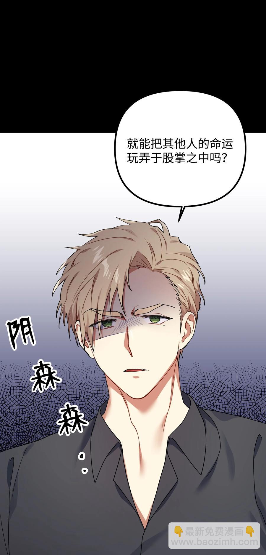 46 持续的猜疑20