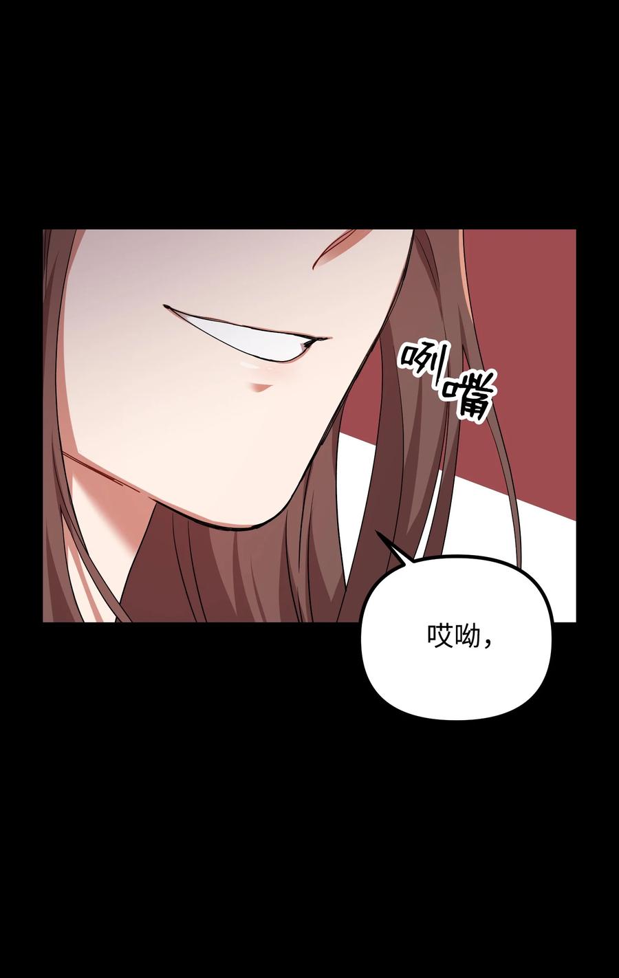 46 持续的猜疑23