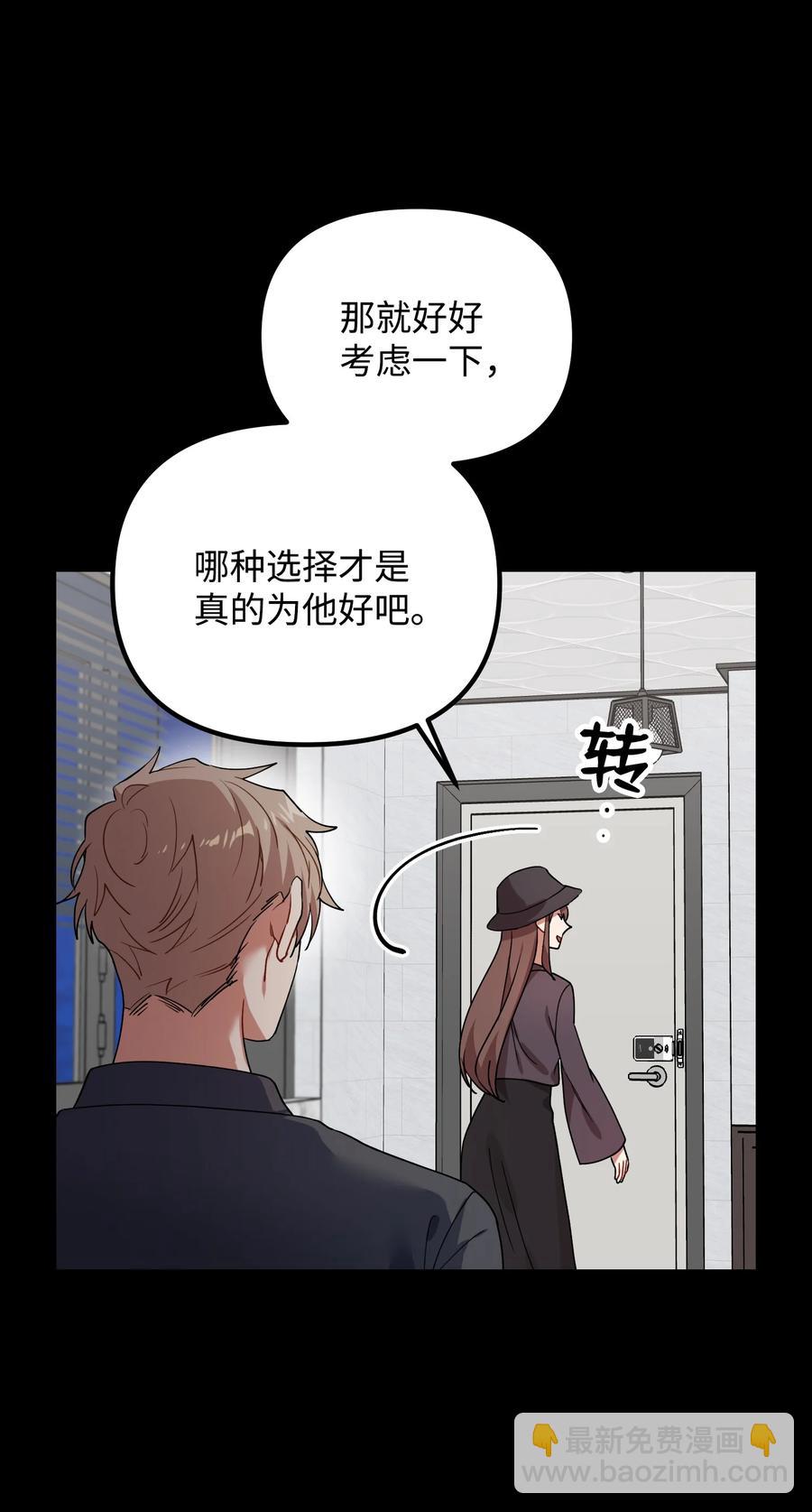 46 持续的猜疑26