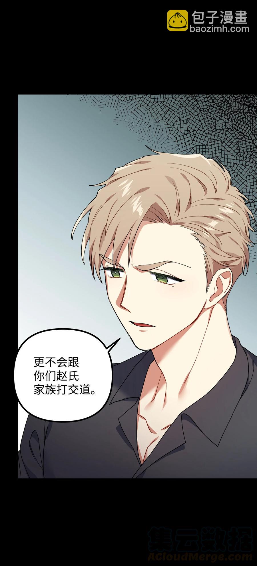 46 持续的猜疑33