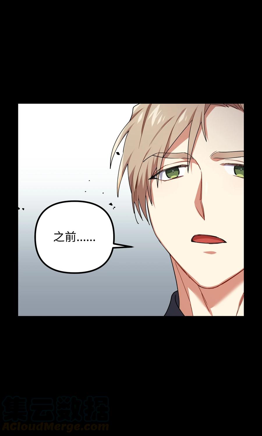 46 持续的猜疑36