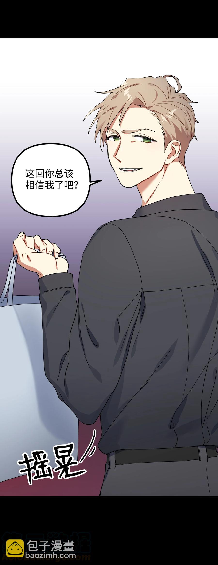 46 持续的猜疑39