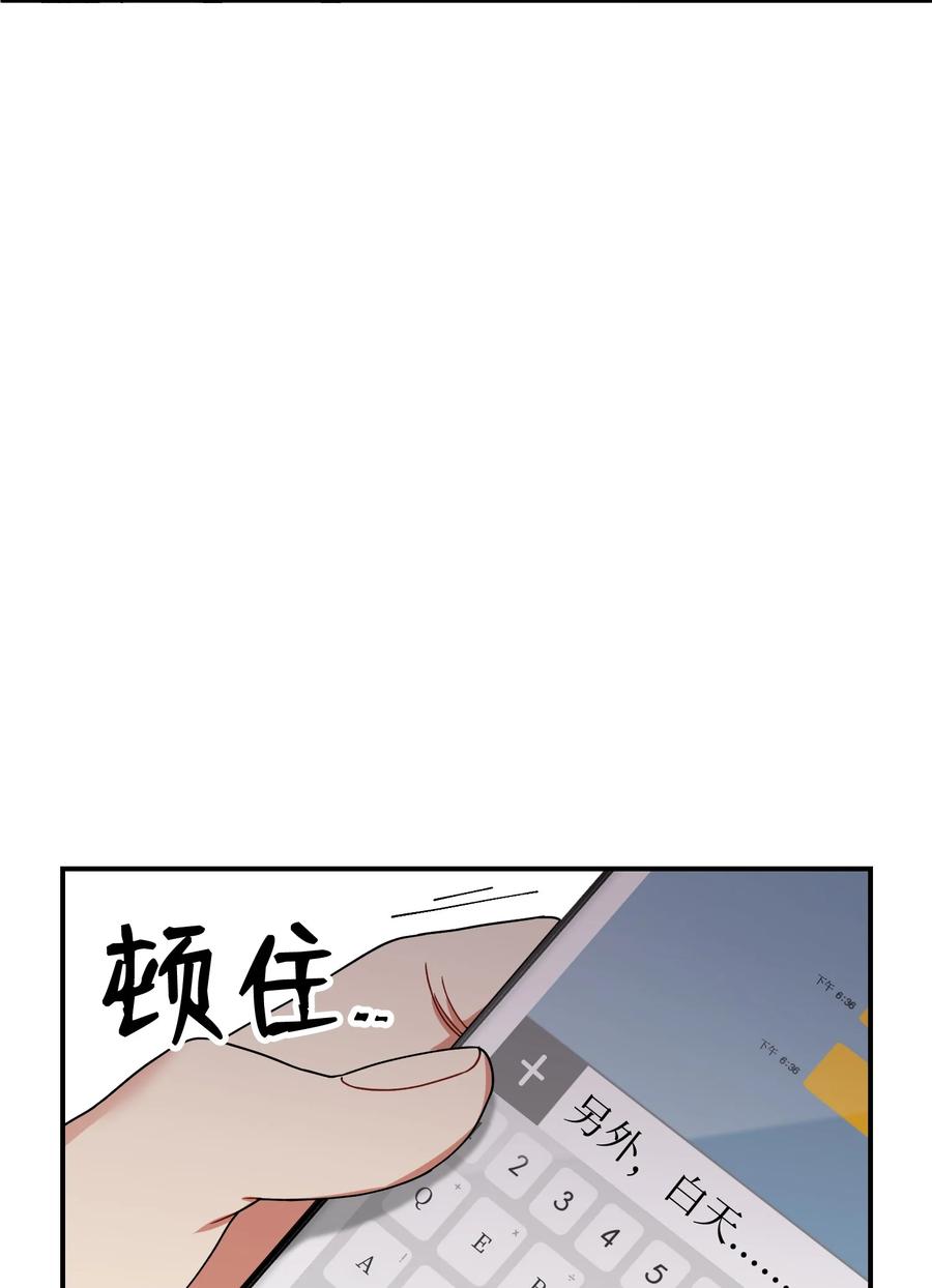 46 持续的猜疑5