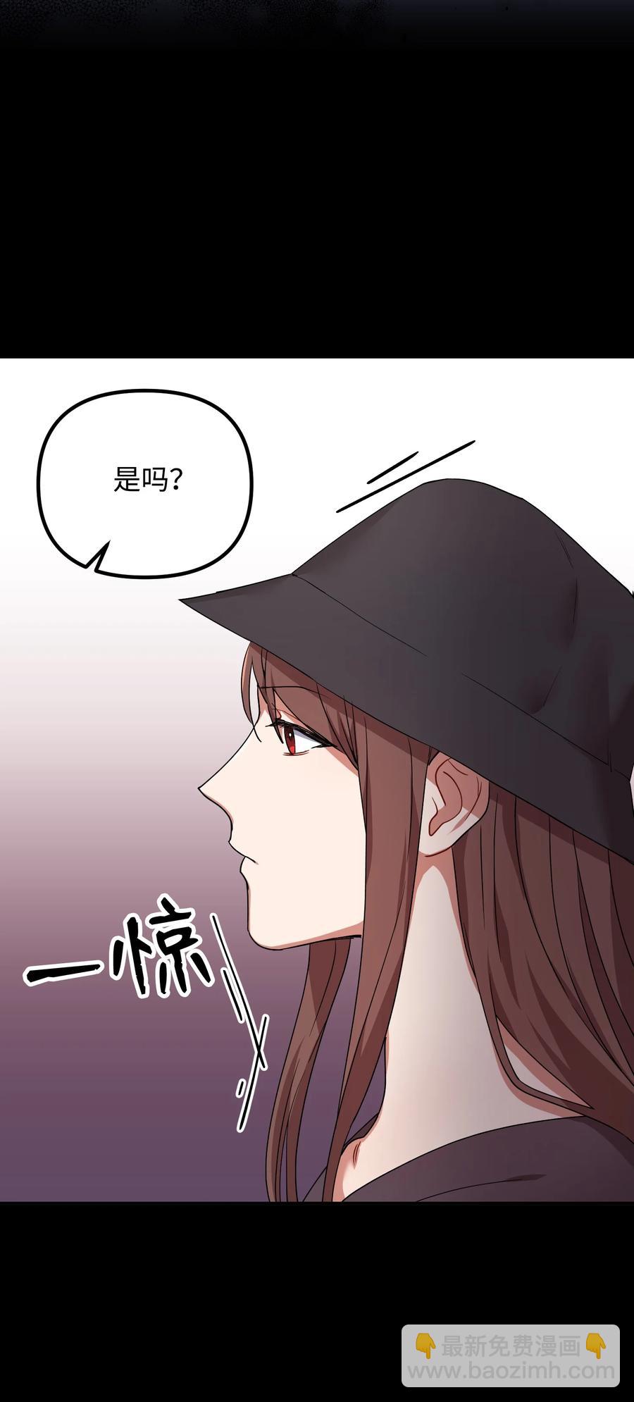 46 持续的猜疑53