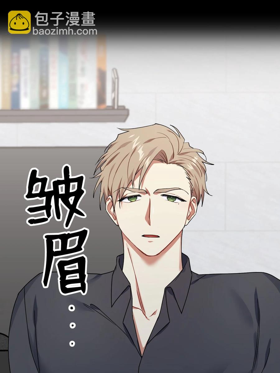 46 持续的猜疑56