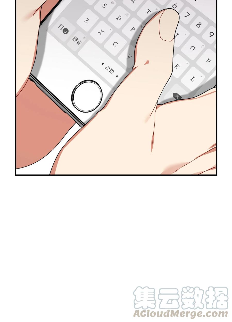 46 持续的猜疑6