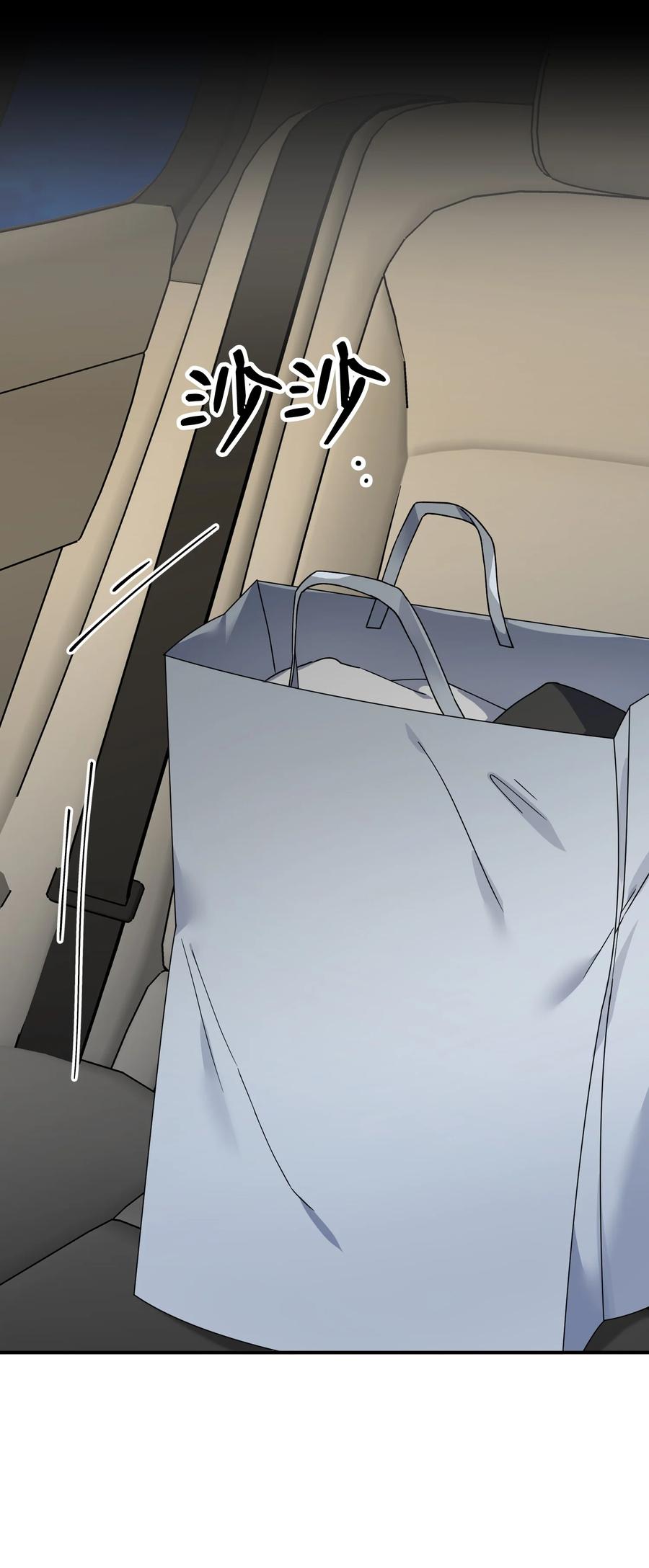 46 持续的猜疑62
