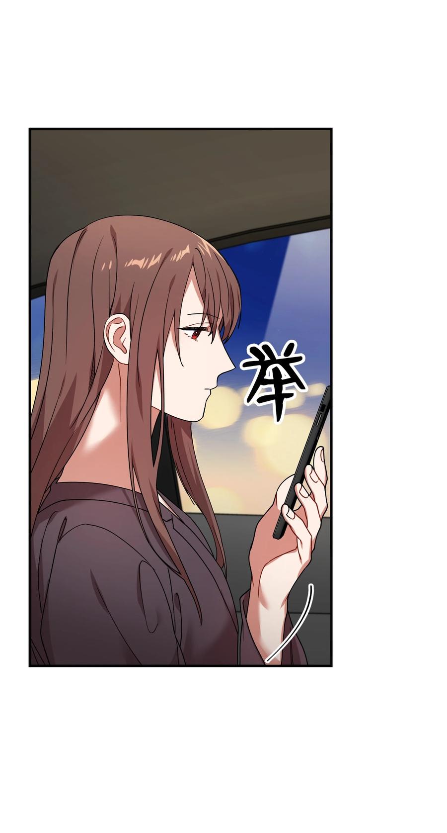 46 持续的猜疑66
