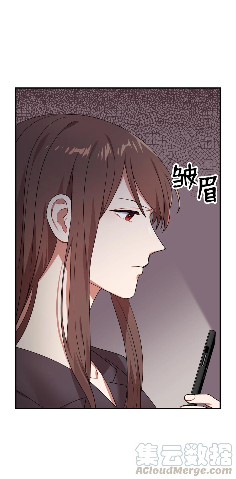 46 持续的猜疑67