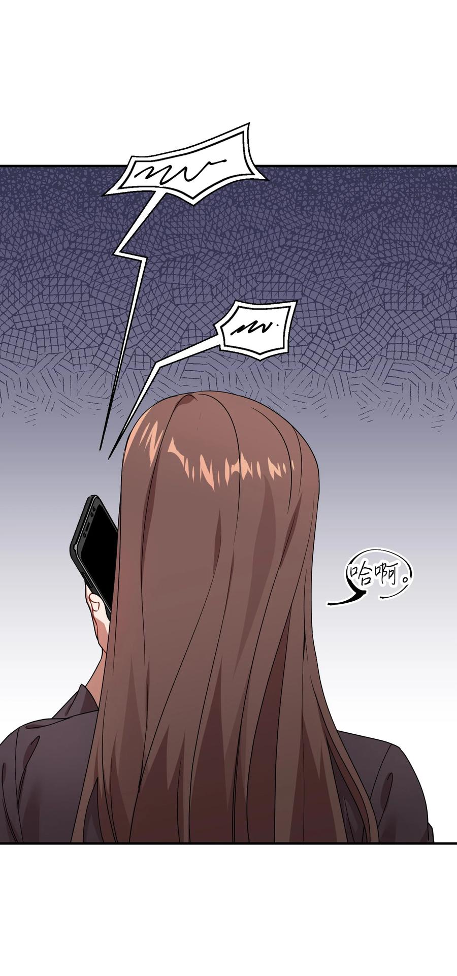 46 持续的猜疑69