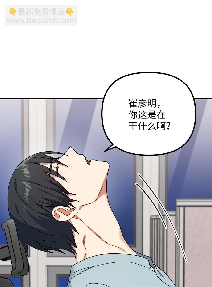 46 持续的猜疑8